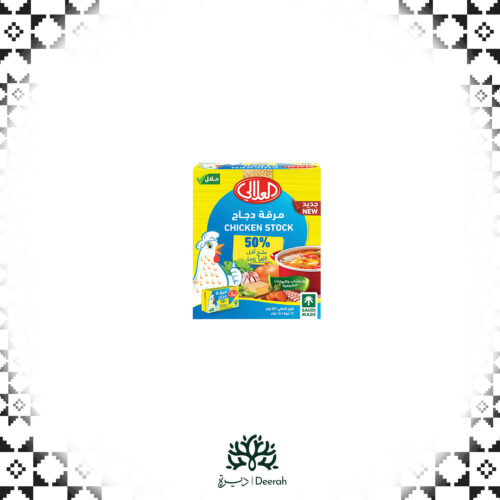 CHICKEN  STOCK 50% LOW SALT(18g) 24 Pcs