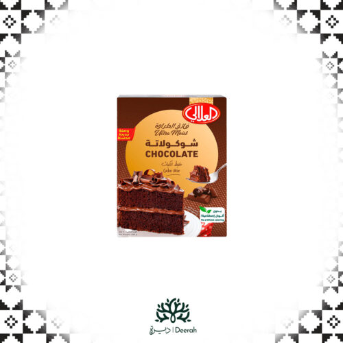 CAKE MIX  Chocolate 2Pcs