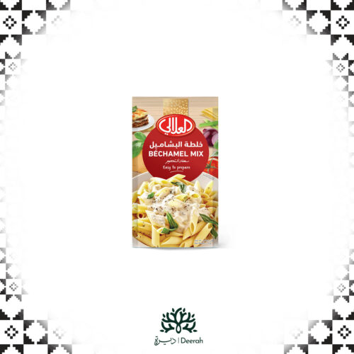 BECHAMEL  MIX (75g) 3 Pcs
