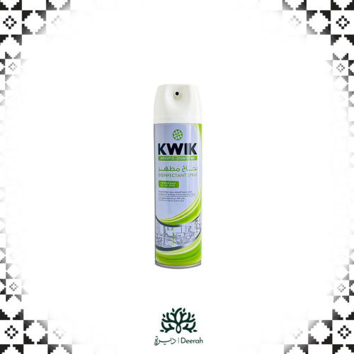 Disinfectant Spray & Cleaner 500ml 3Pcs