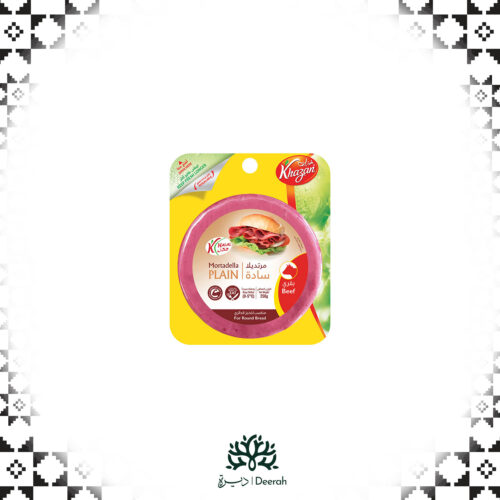 MORTADELLA  BEEF Plain (250g)
