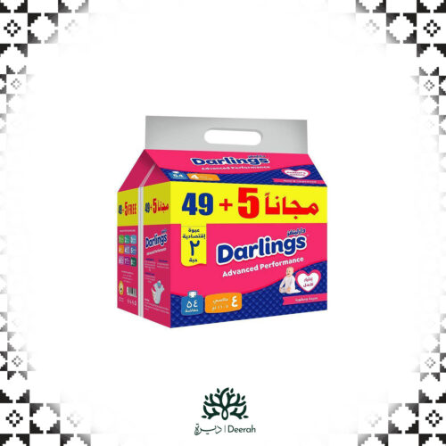 Diapers Maxi 7-16kg-2packs