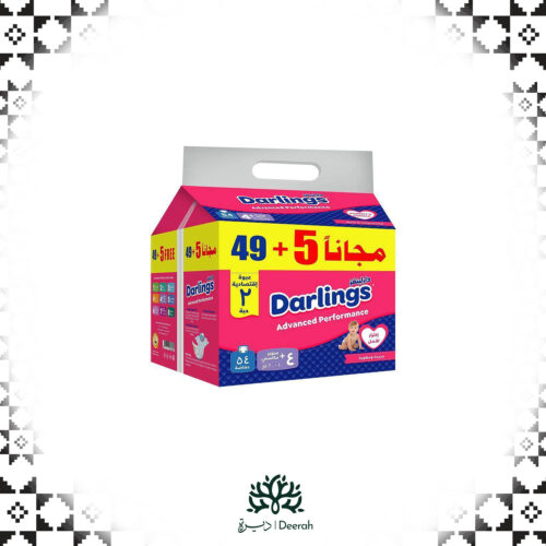 Diapers Super Maxi 10-20kg-2packs