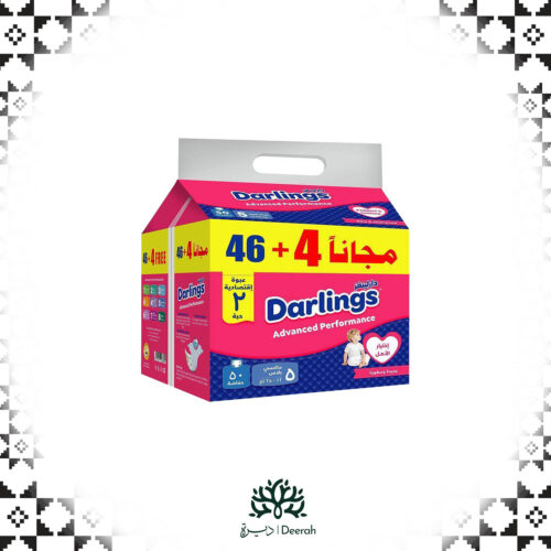Diapers Maxi Plus 12-25kg-2packs