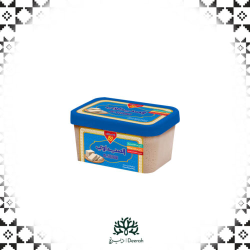 Halawa Plain 1kg