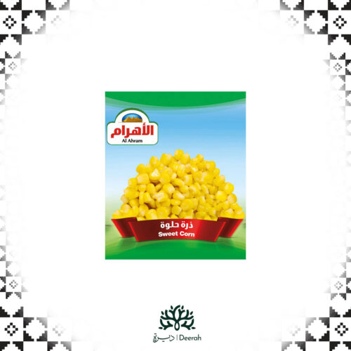 ذرة حلوة 400جرام 2حبة