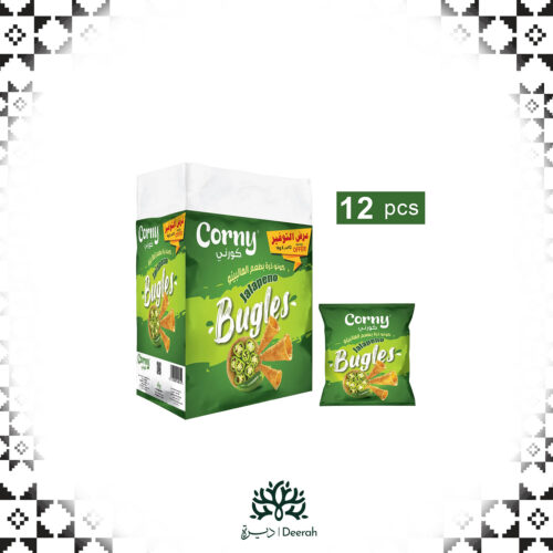 Bugles Jalapeno flavor (14g) 12 Pcs