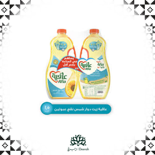 AFIA  SUNFLOWER OIL 1.5Lx 2pcs