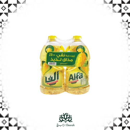 ألفا زيت ذرة 1.5لتر 2 حبه