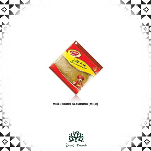 بهارات الكاري 70 جم (1+1مجانًا)