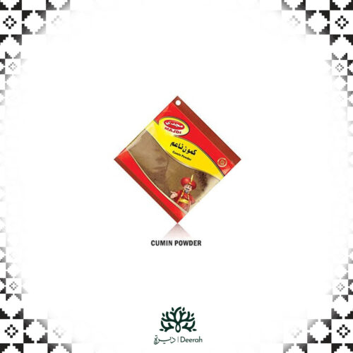 CUMIN  POWDER (70g) 2 Pcs