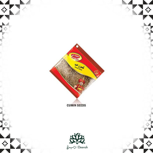 كمون حب 70 جم