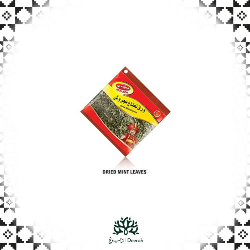 DRIED MINT  LEAVES (45g)