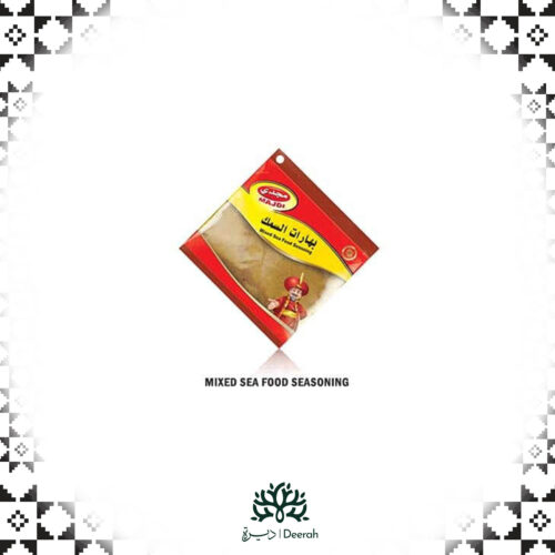 بهارات السمك مخلوطه 80 جم