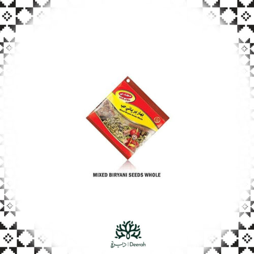 بهارات برياني حب 100 جم