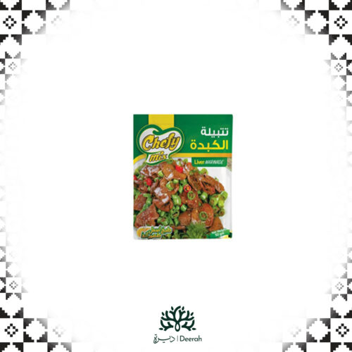 Liver  Seasoning  50g